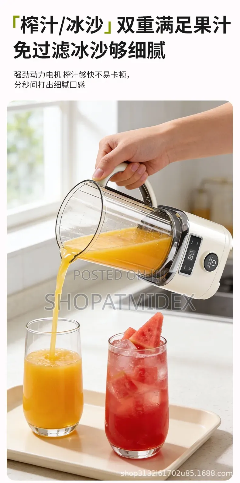 30 Blades Portable  Fruit Juicer
