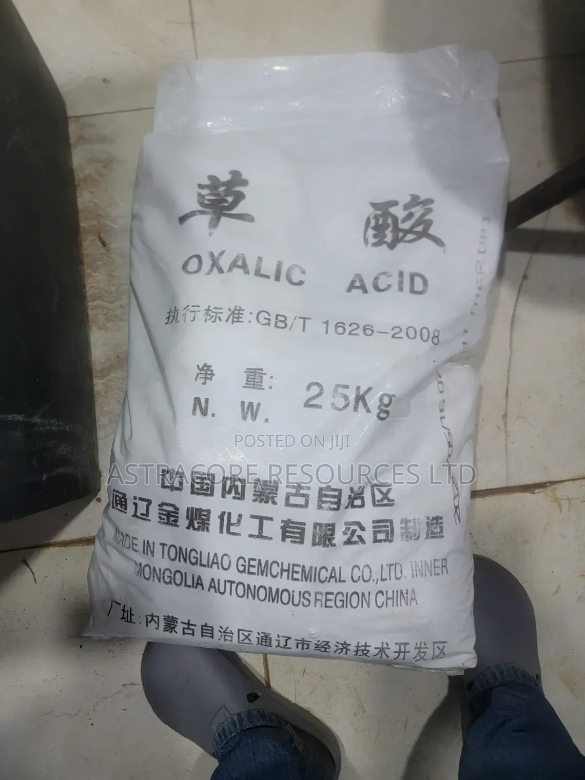Oxalic Acid 25kg (Industrial Grade) – High Purity