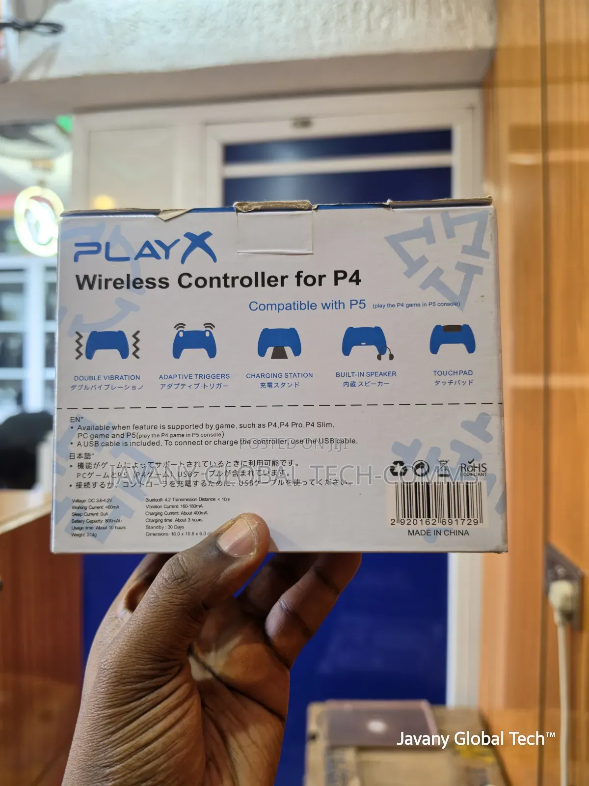 Play X Plus Gamepad for PS4 and PS5