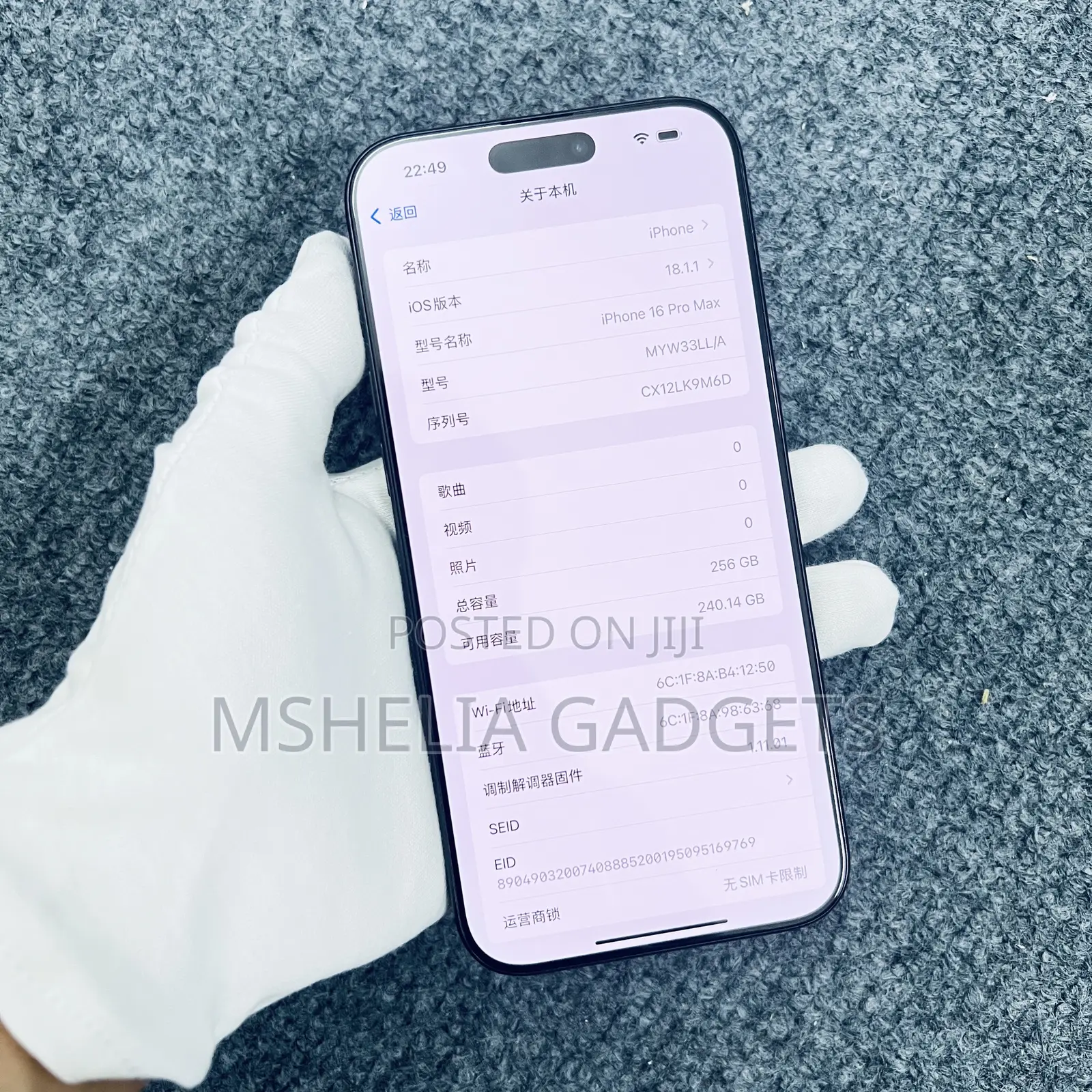Apple iPhone 16 Pro Max 256 GB