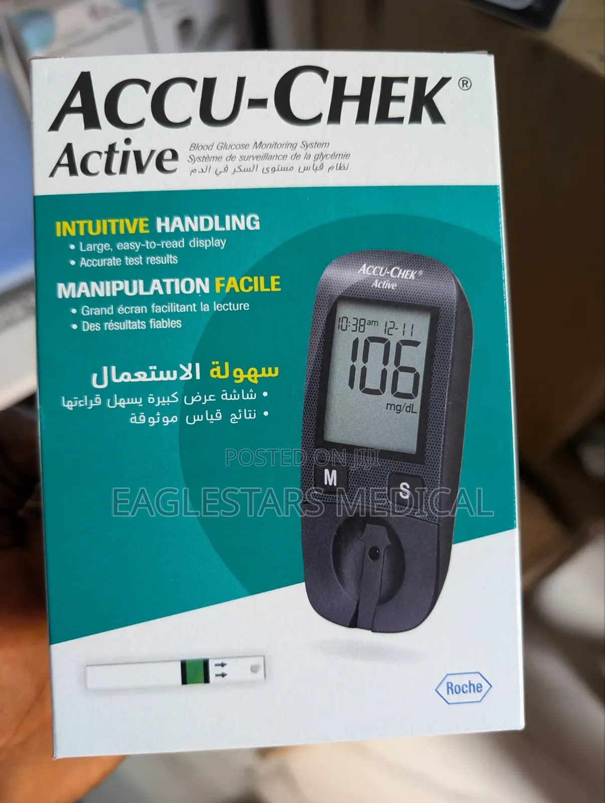 Acc Check Machine