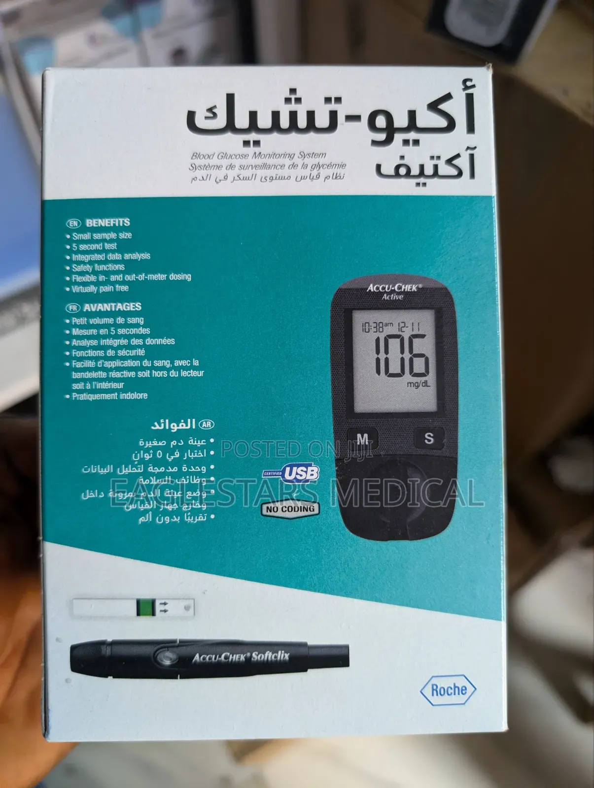 Acc Check Machine