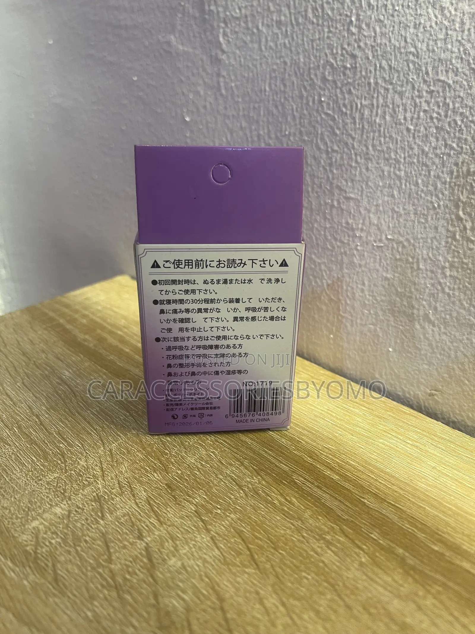 Silicone Nose Shaper Clip