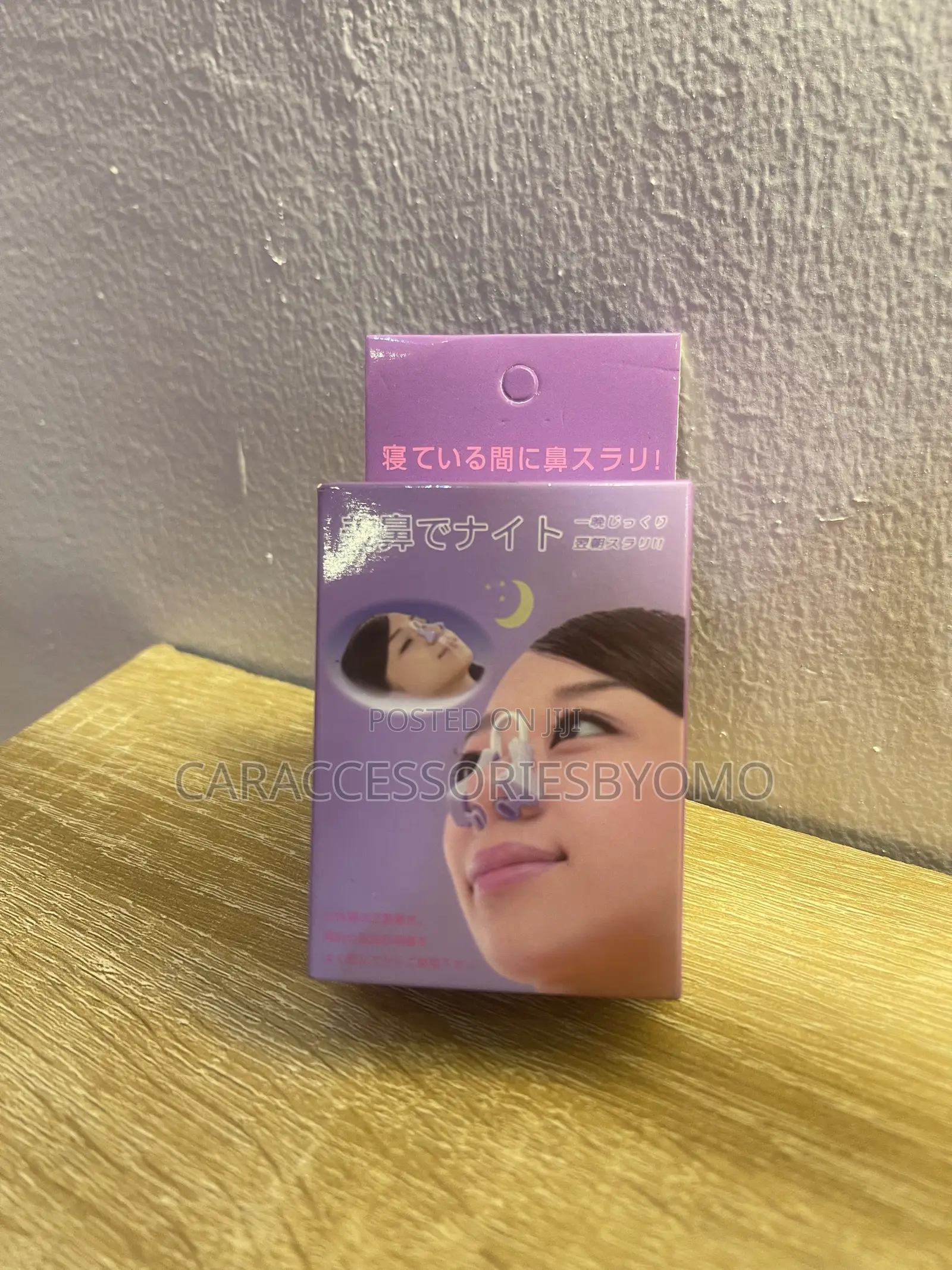 Silicone Nose Shaper Clip