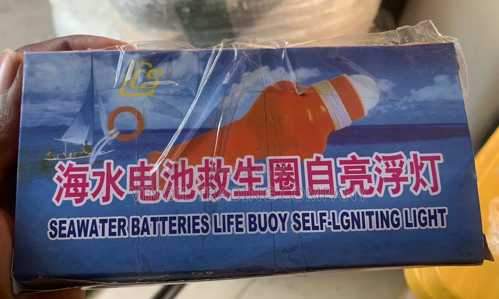 Seawater Battery Life Buoy Self-Igniting Light