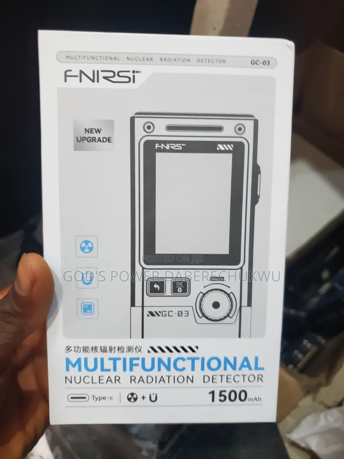 Multifunctional Nuclear Radiation Detector