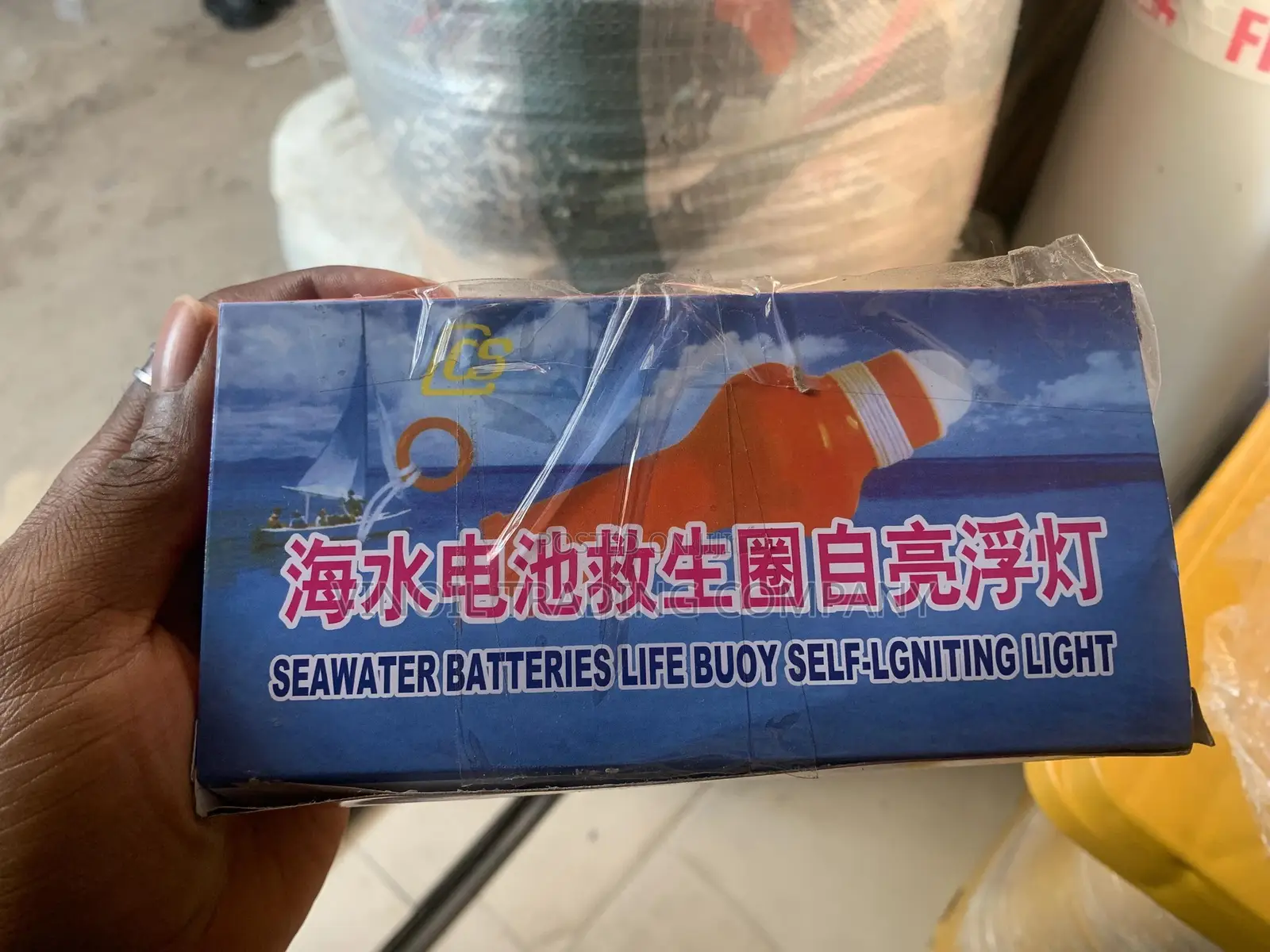 Seawater Battery Life Buoy Self-Igniting Light