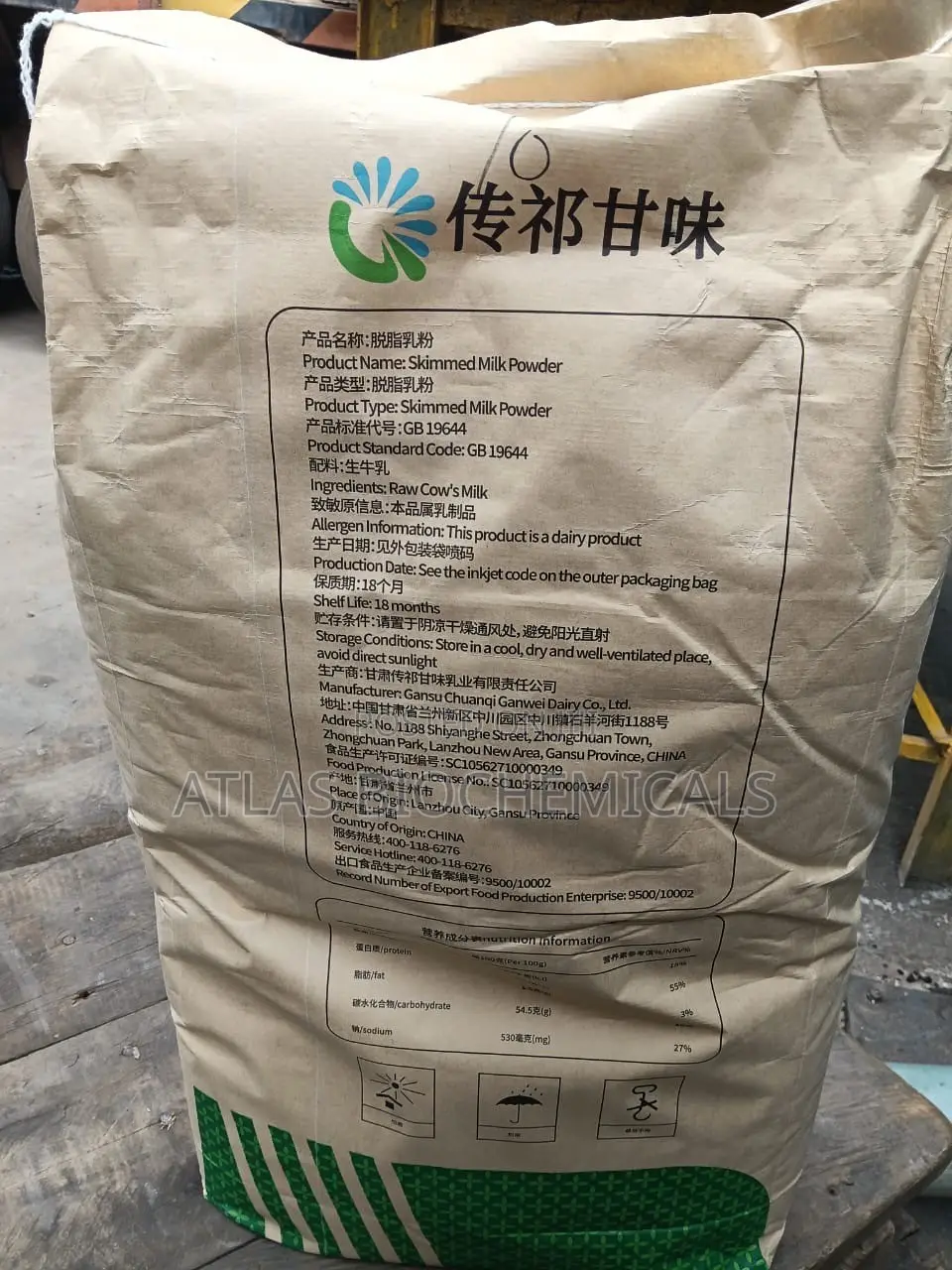 Skimmed Milk Powder