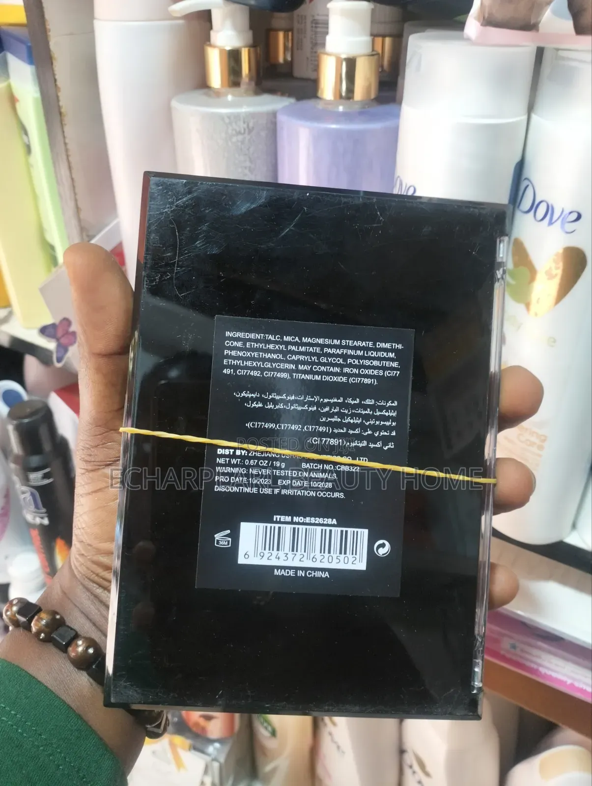 Ushas Contour Palette – Face Contour Makeup Palette