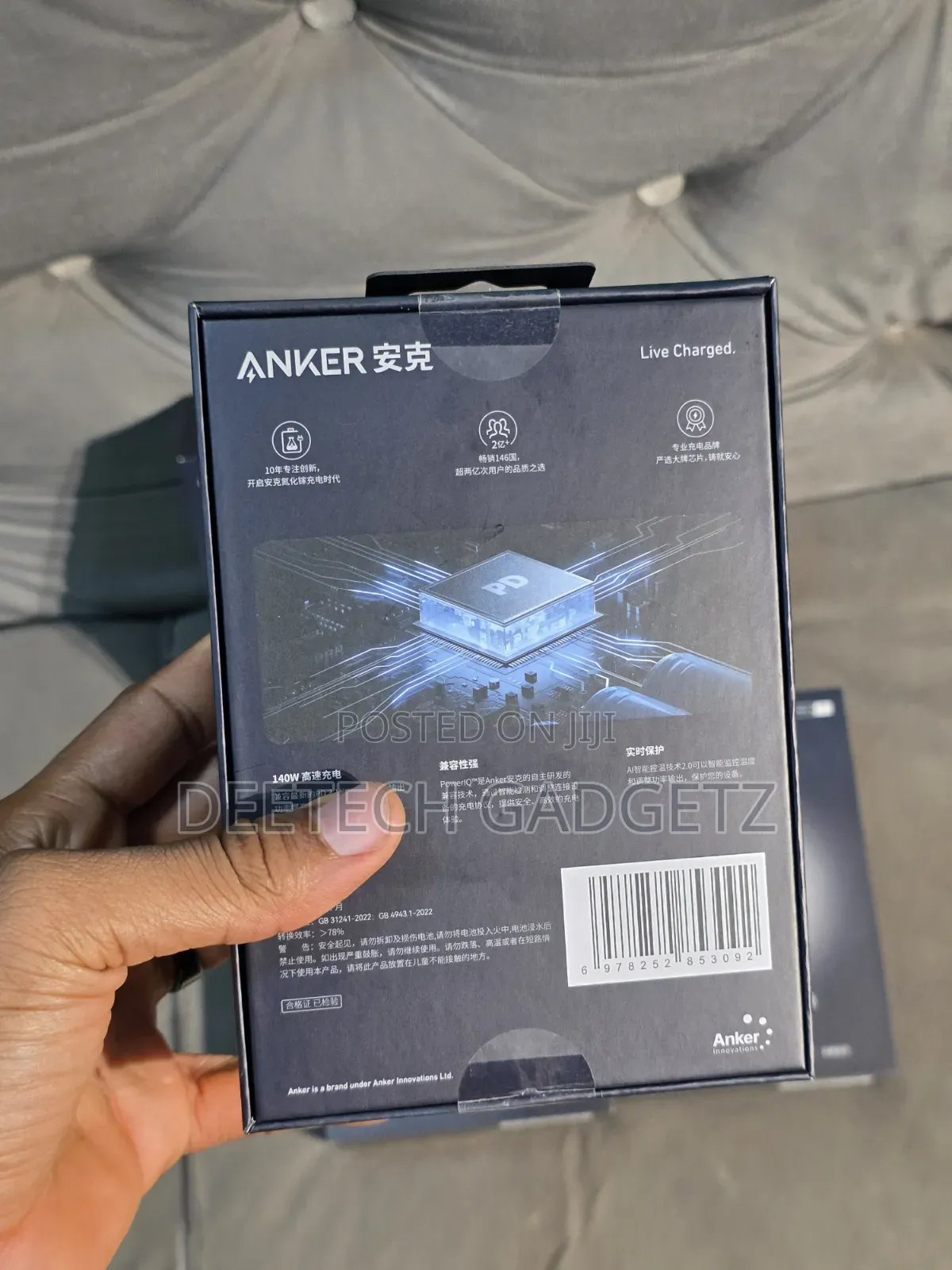 Anker 737 Power Bank (PowerCore 24K)