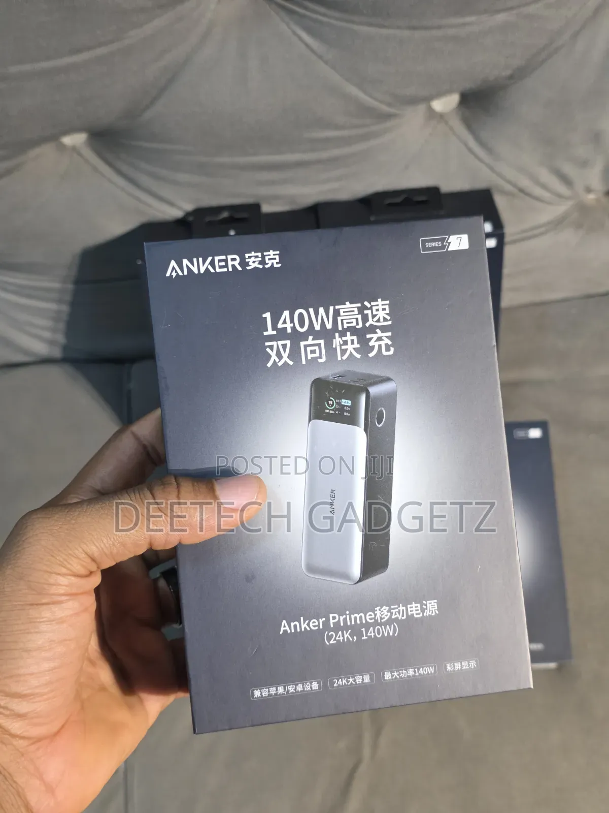 Anker 737 Power Bank (PowerCore 24K)