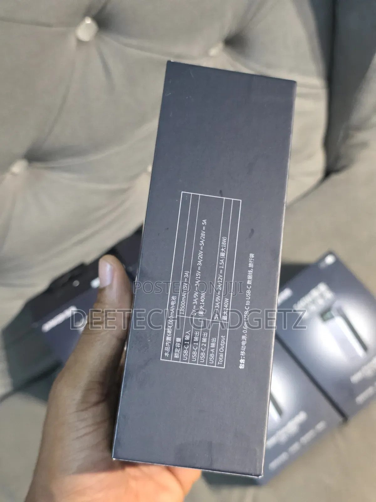 Anker 737 Power Bank (PowerCore 24K)