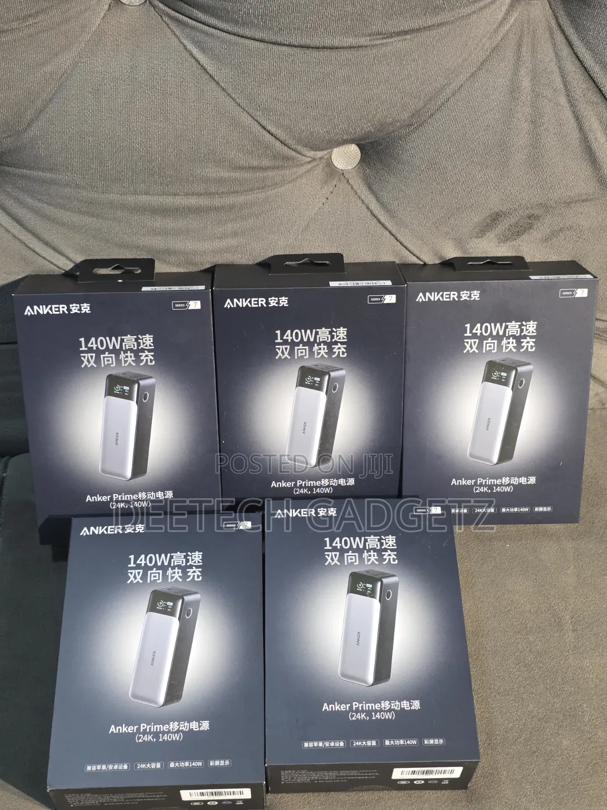 Anker 737 Power Bank (PowerCore 24K)