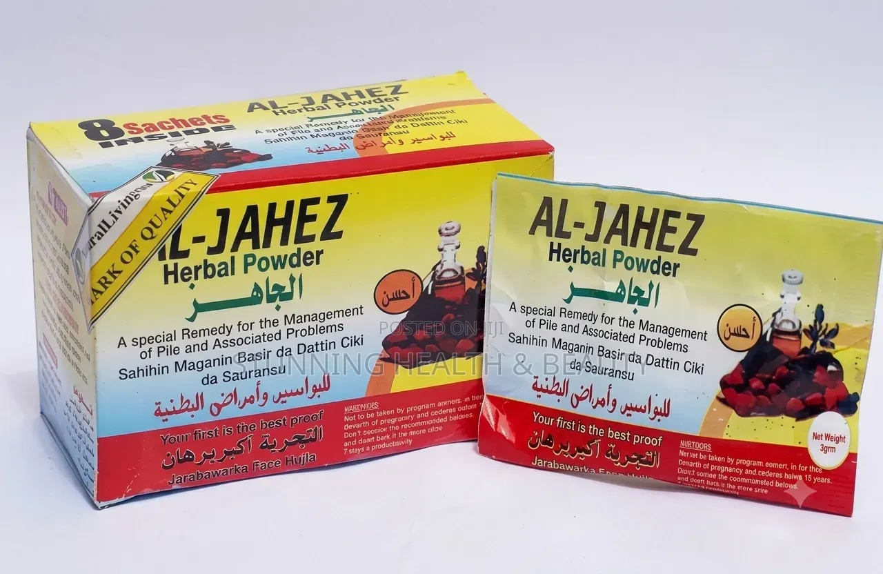 Al- Jahez Herbal Powder
