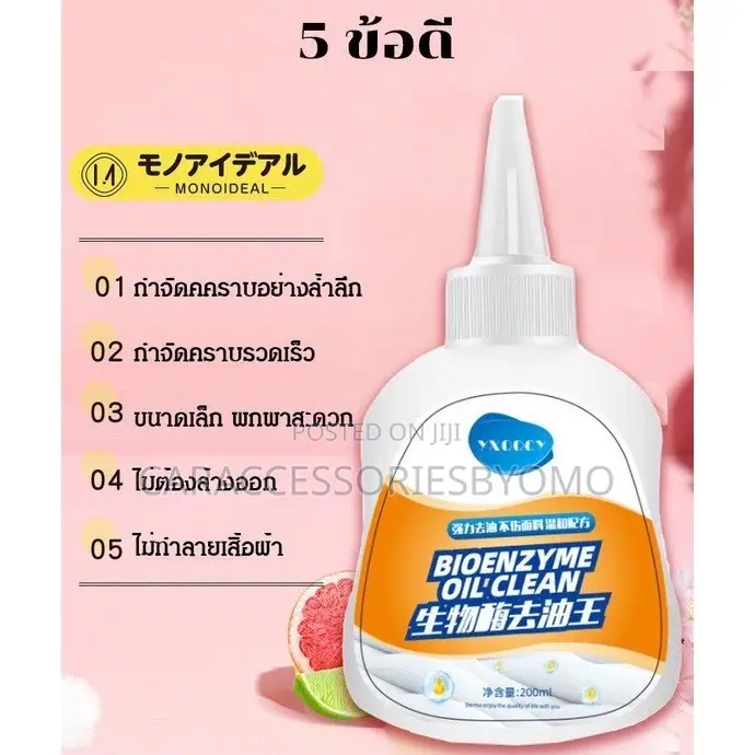 Bioenzyme Oil' Clean- 50ml