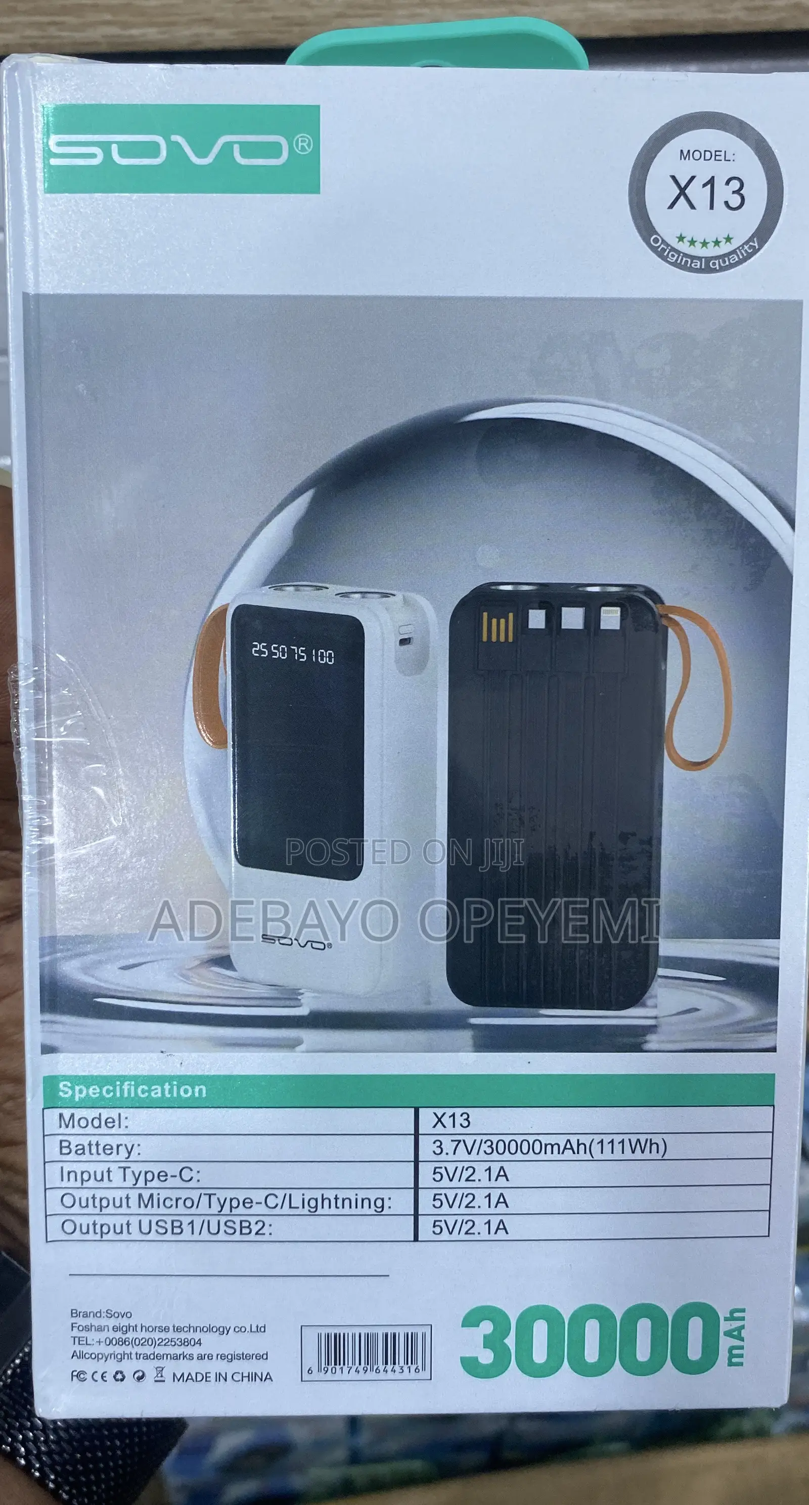 Power Bank