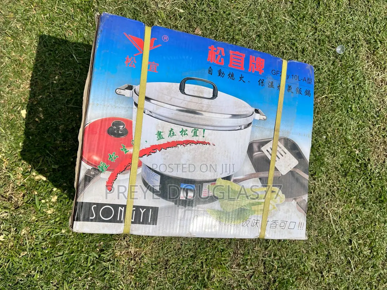 Brand New Songyi 10L Commercial Gas Rice Cooker