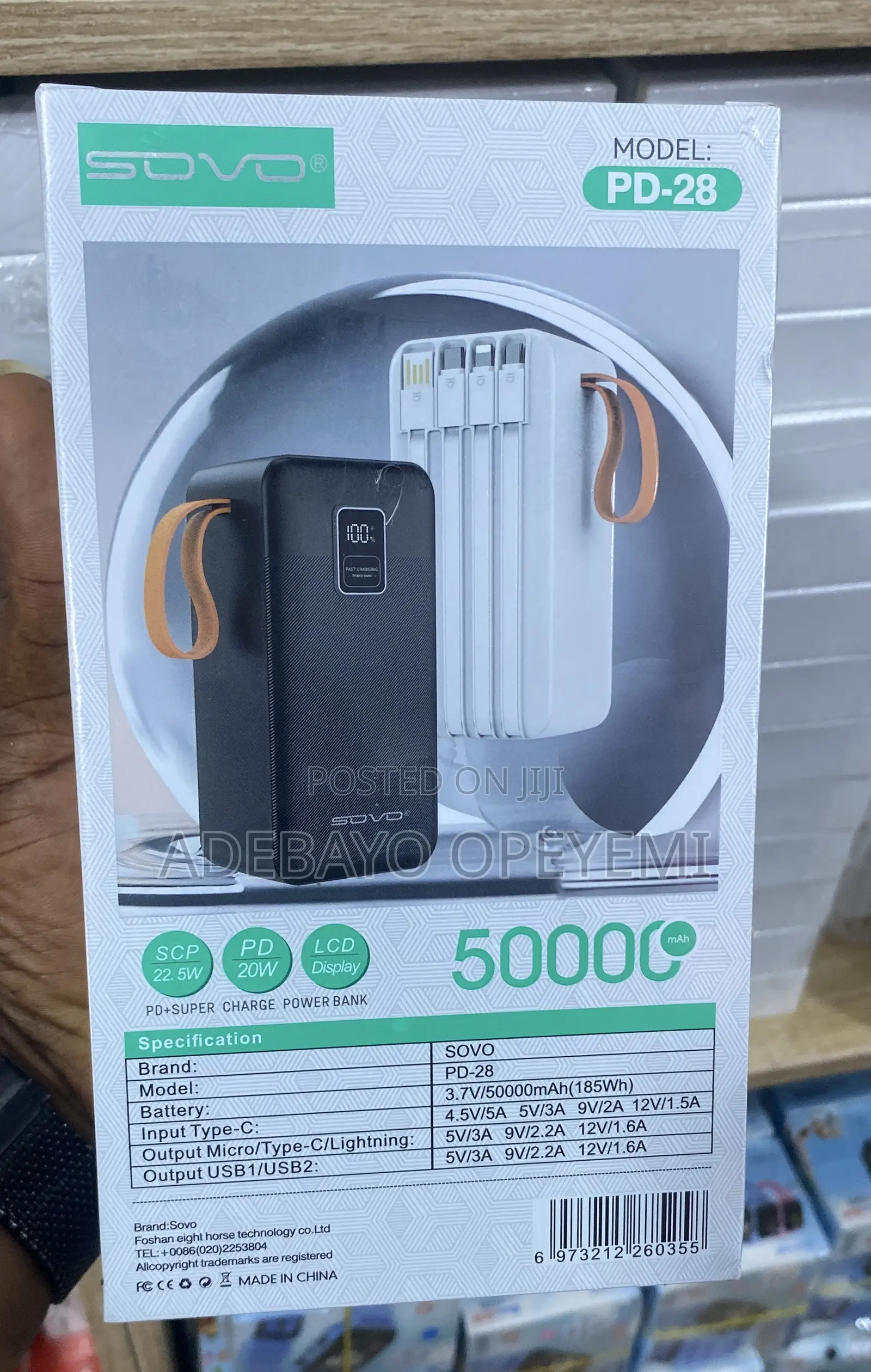 Power Bank