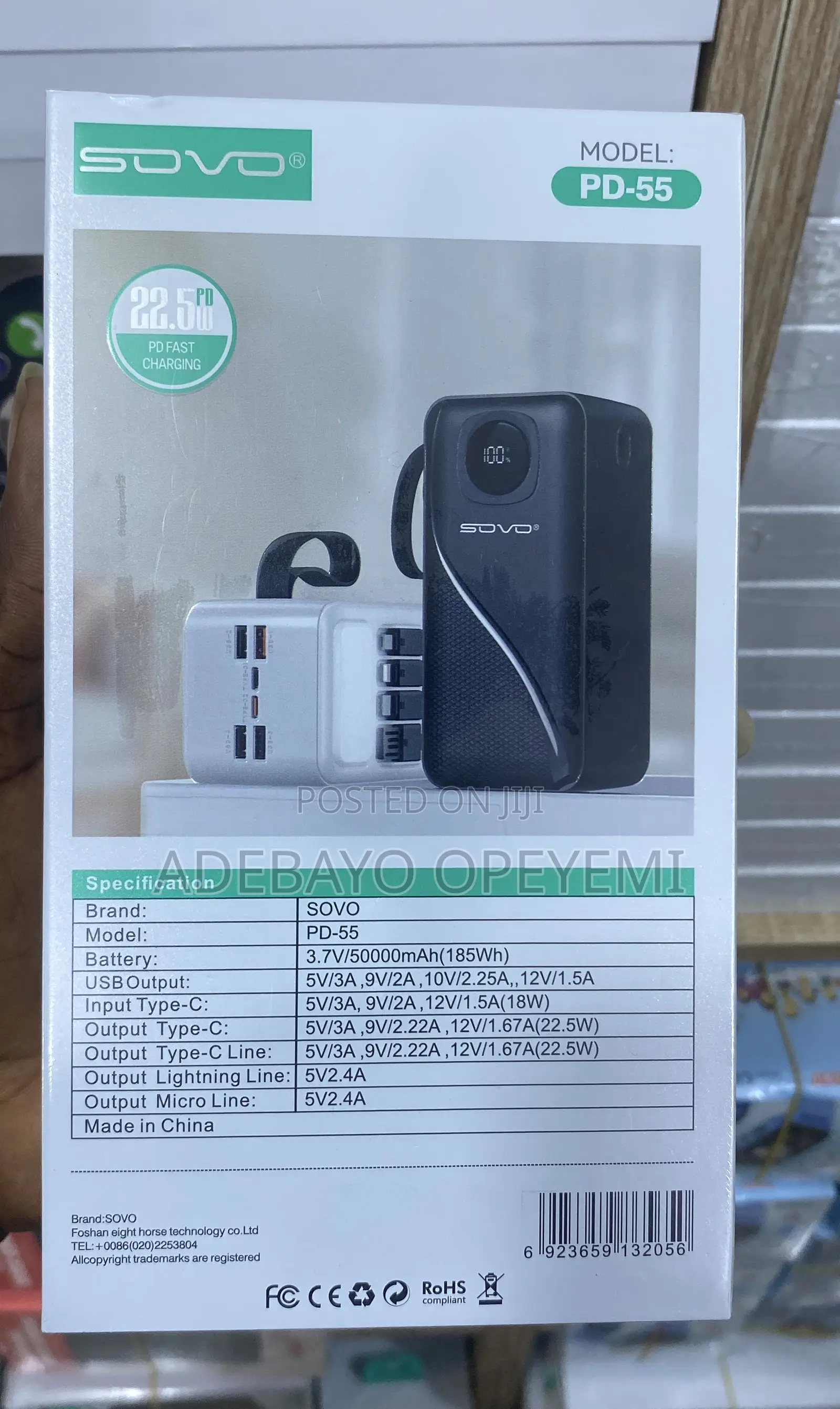 Power Bank