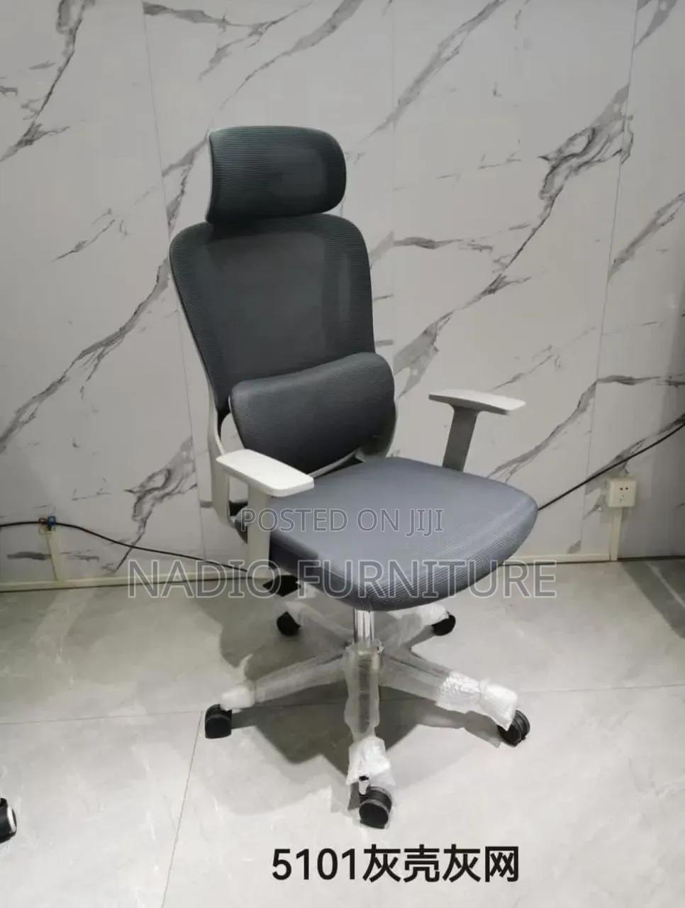 Ergonomic Office Chair