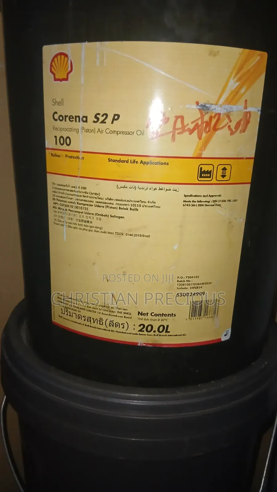 Shell V220 Grease