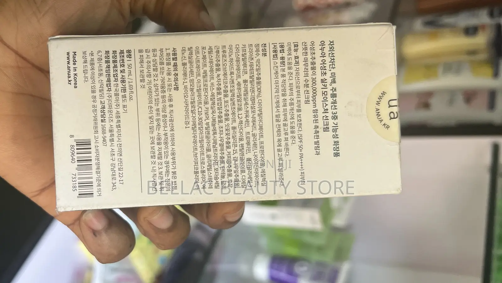 Anua Heartleaf Spf50