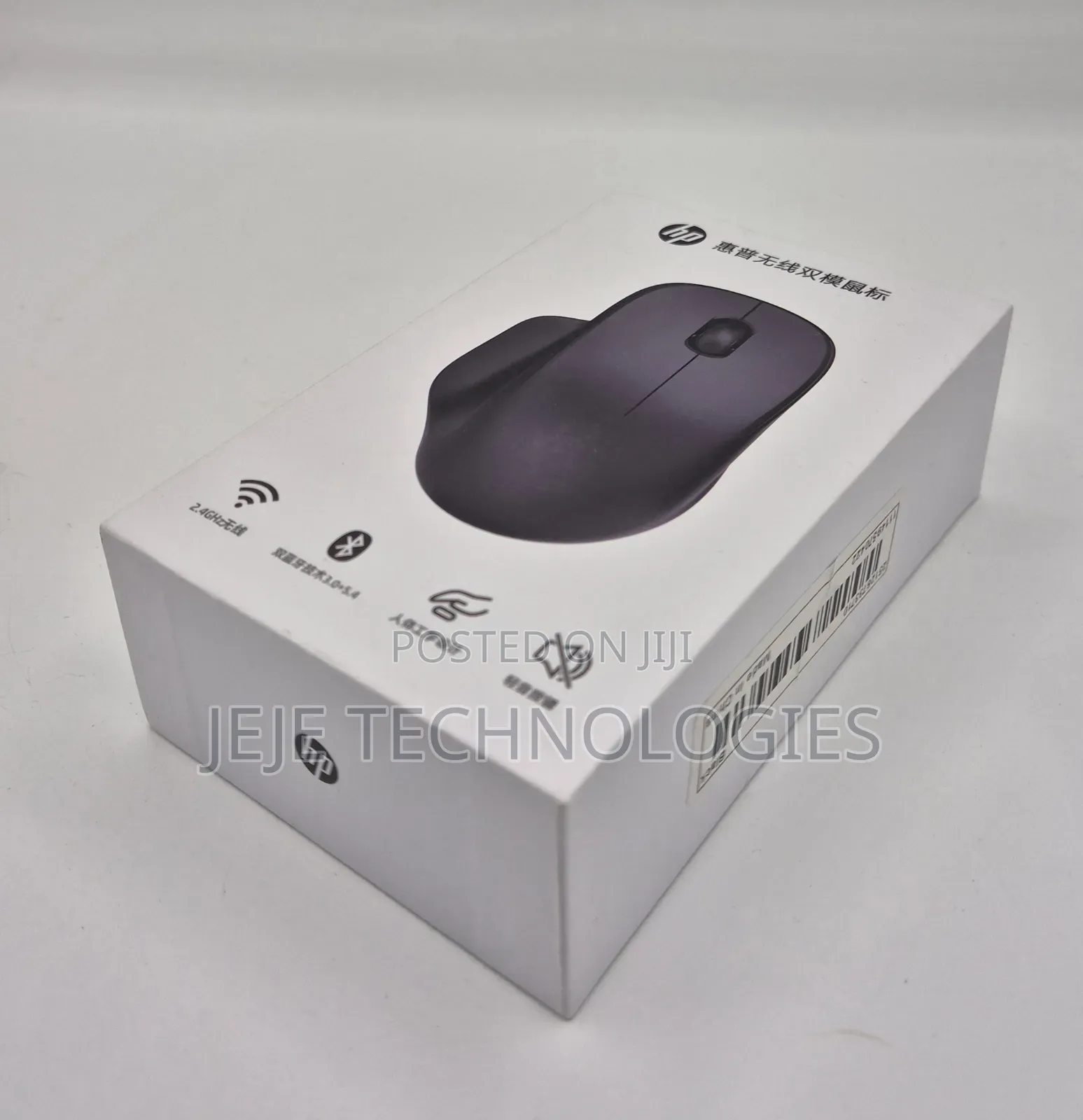 HP Bluetooth Mouse