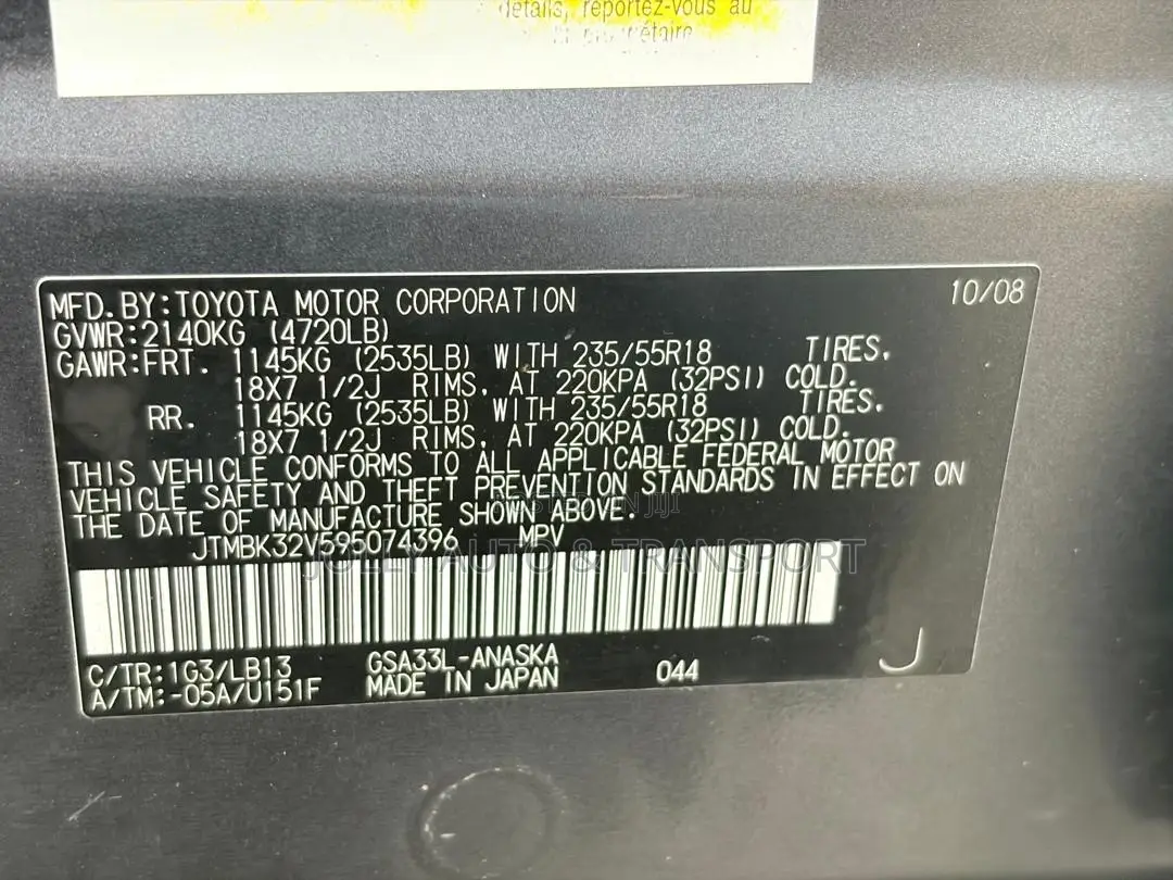 Toyota RAV4 Limited 2009 Gray