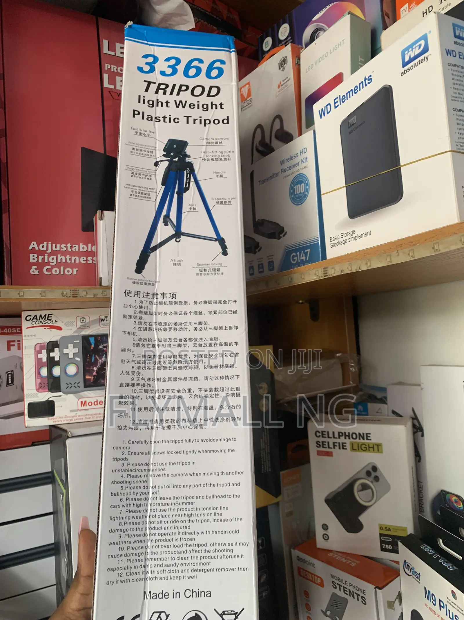 3366 Portable Aluminum Tripod Stand