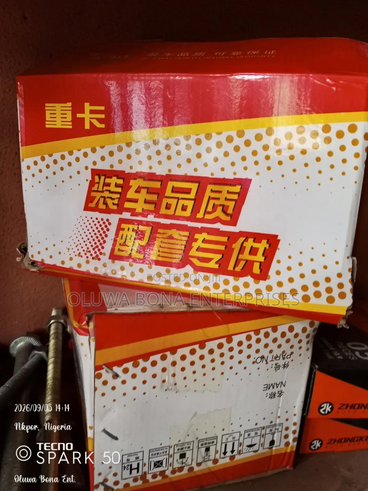 Damper Rubber Iron