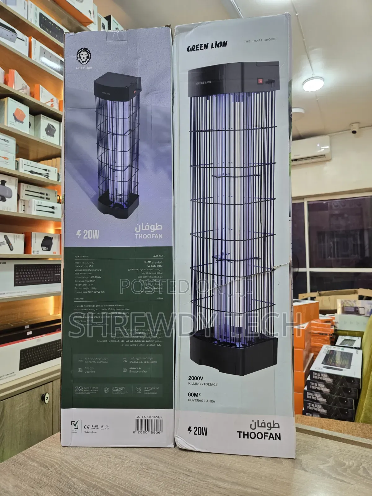Green Lion Thoofan Insect Killer