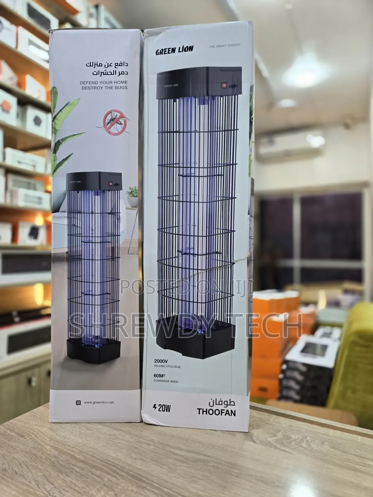 Green Lion Thoofan Insect Killer