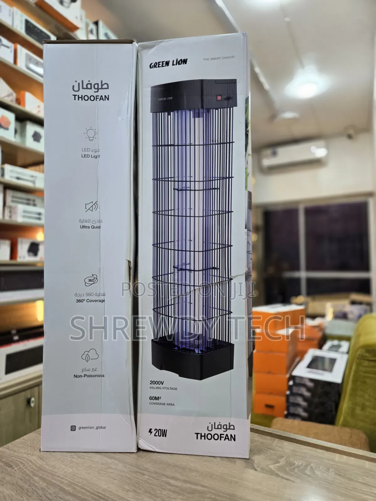 Green Lion Thoofan Insect Killer