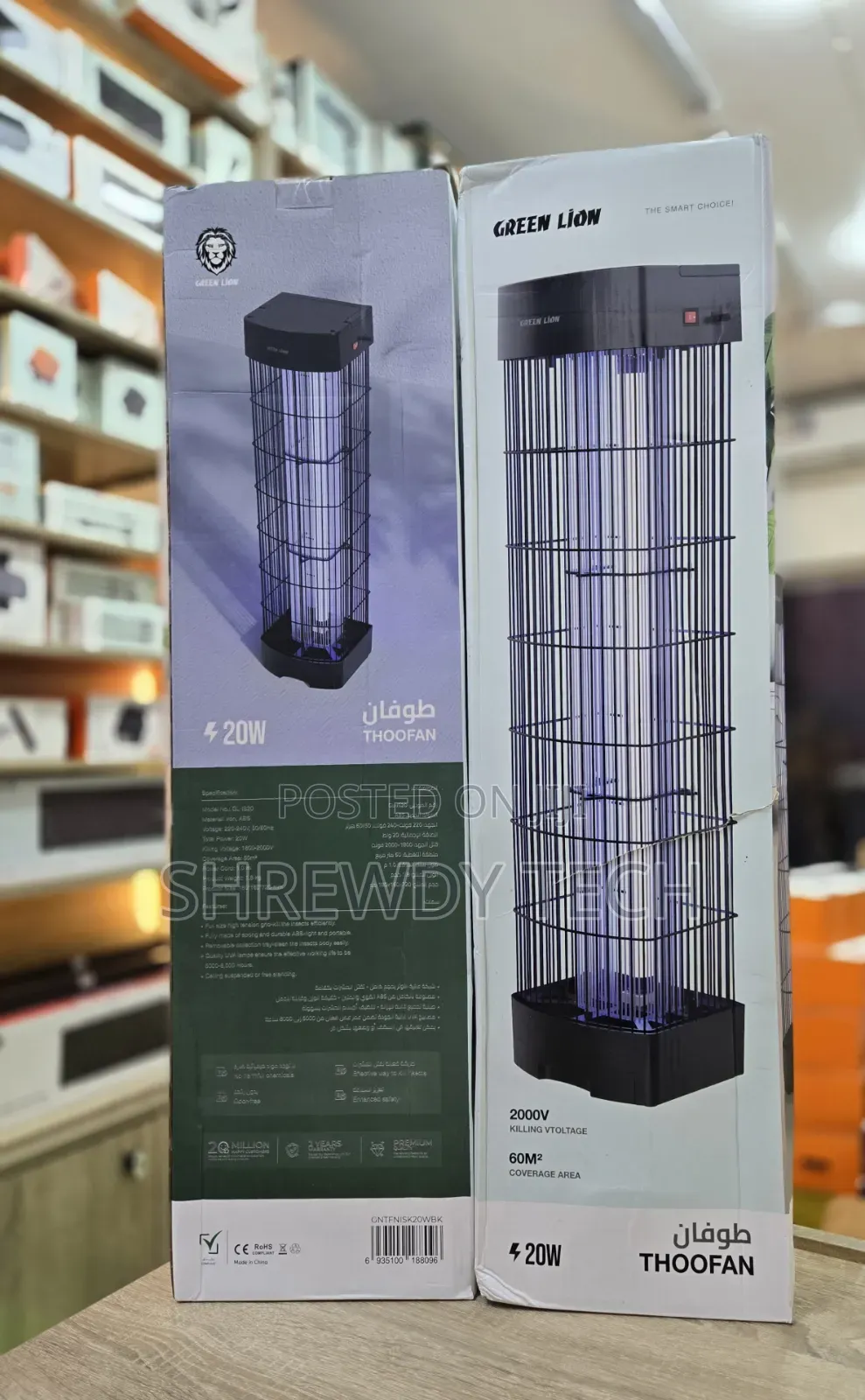 Green Lion Thoofan Insect Killer