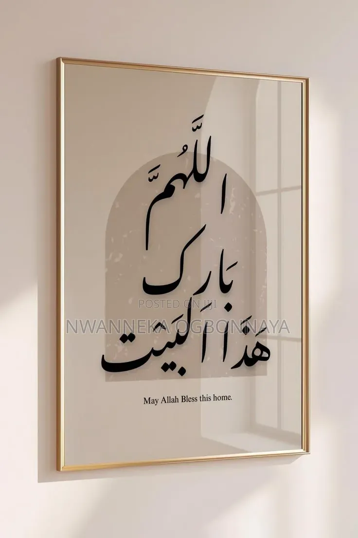 Islamic Arabic Calligraphy Wall Art Print Canvas With Acrylic Glass