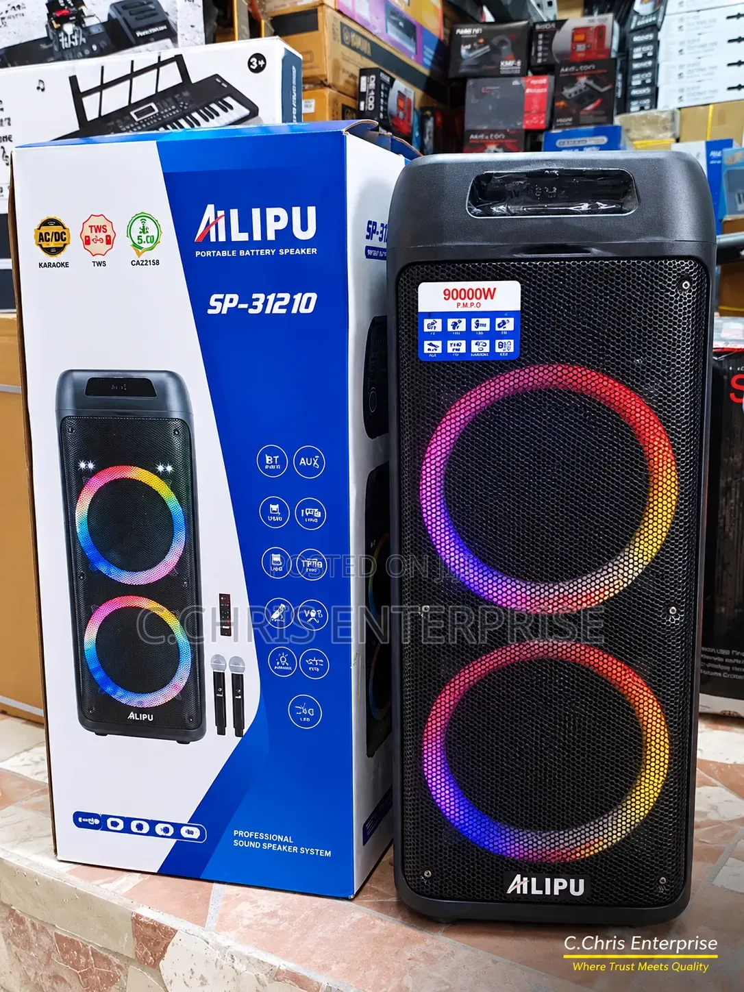 Ailipu Pa System