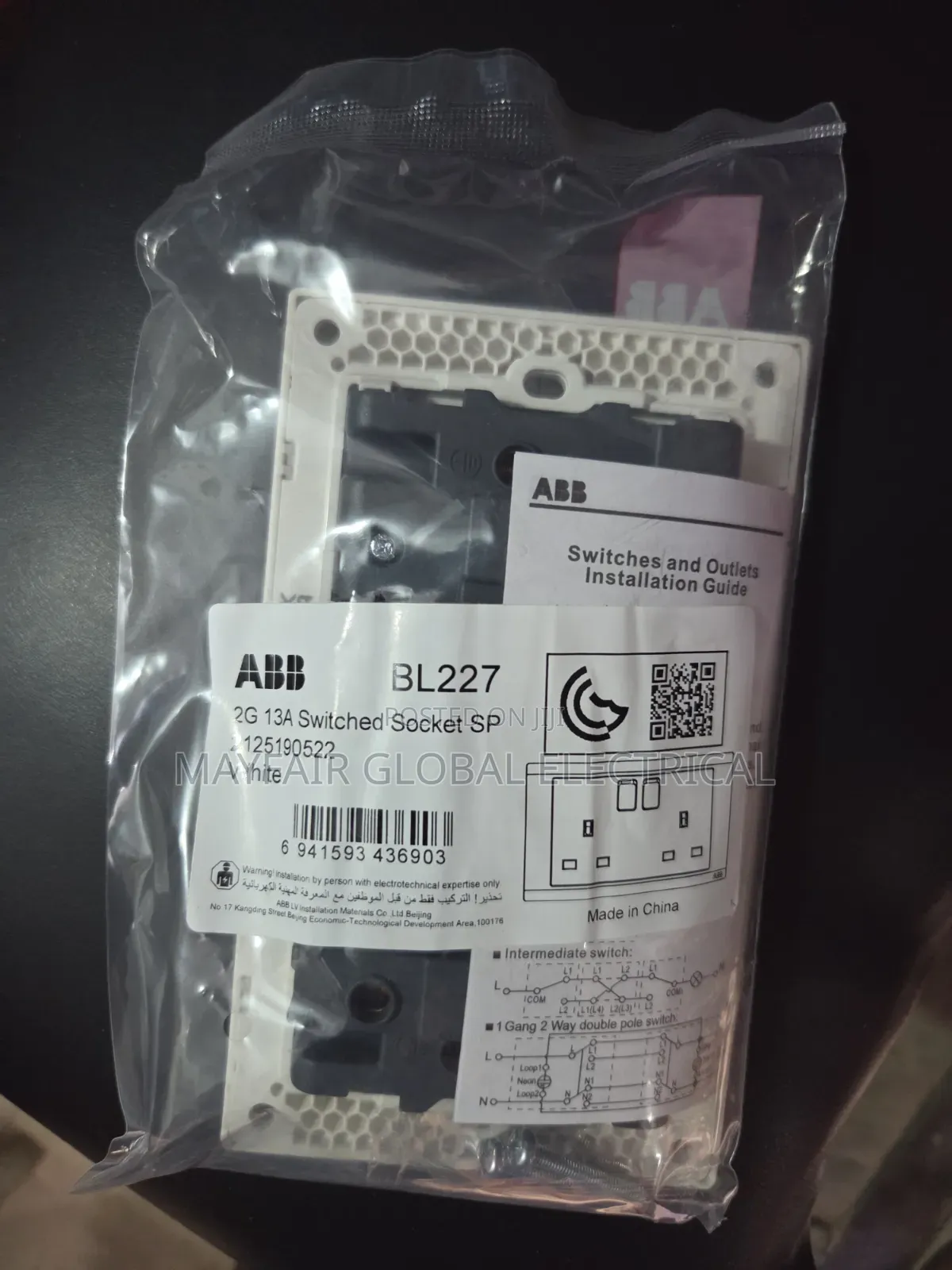 Original ABB 13-Amp Double Wall Socket