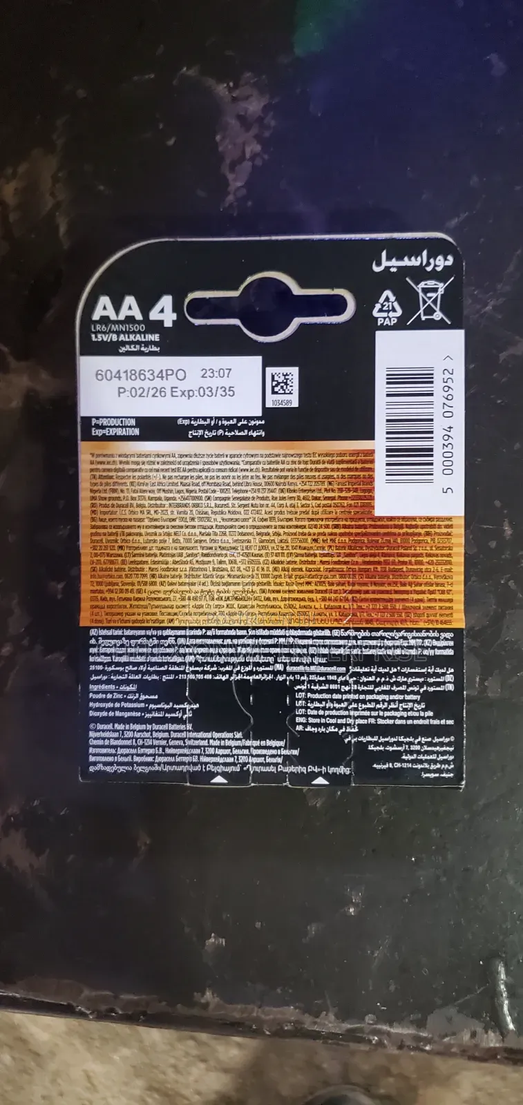 Duracell AA Alkaline Battery - Pack of 4
