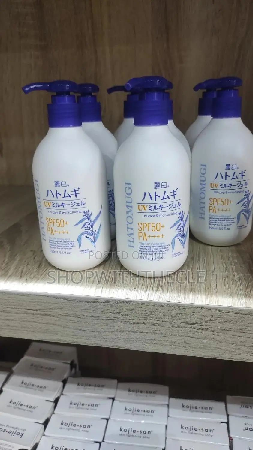 Hatomugi UV Milky Gel SPF 50 Sunscreen