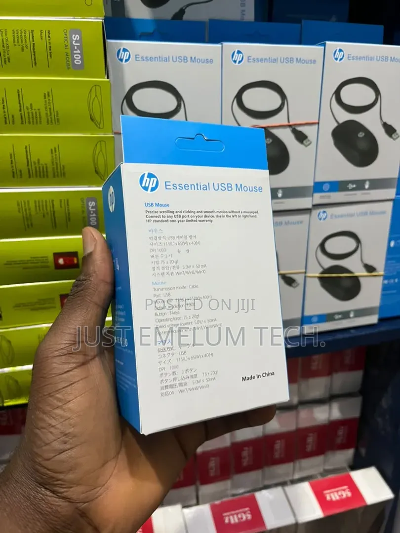 HP Essential USB Mouse 2m Cable Length