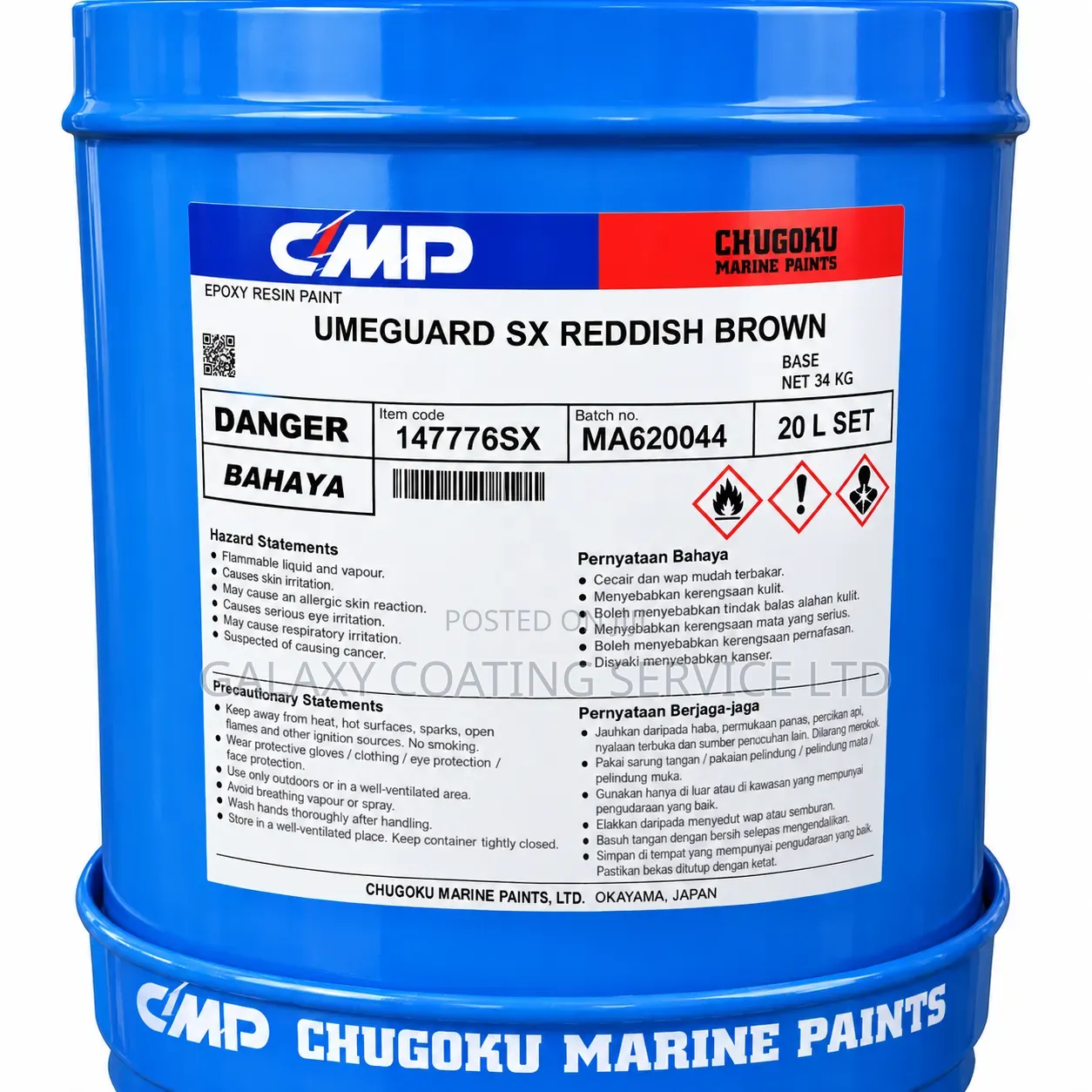 Umeguard Sx Epoxy Reddish Brown a and B