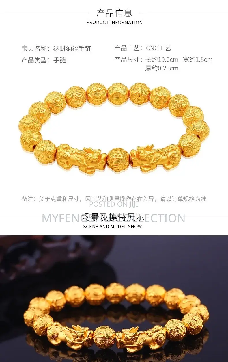 Fortified Fengshui Golden Double Pixiu Wealth Bracelet