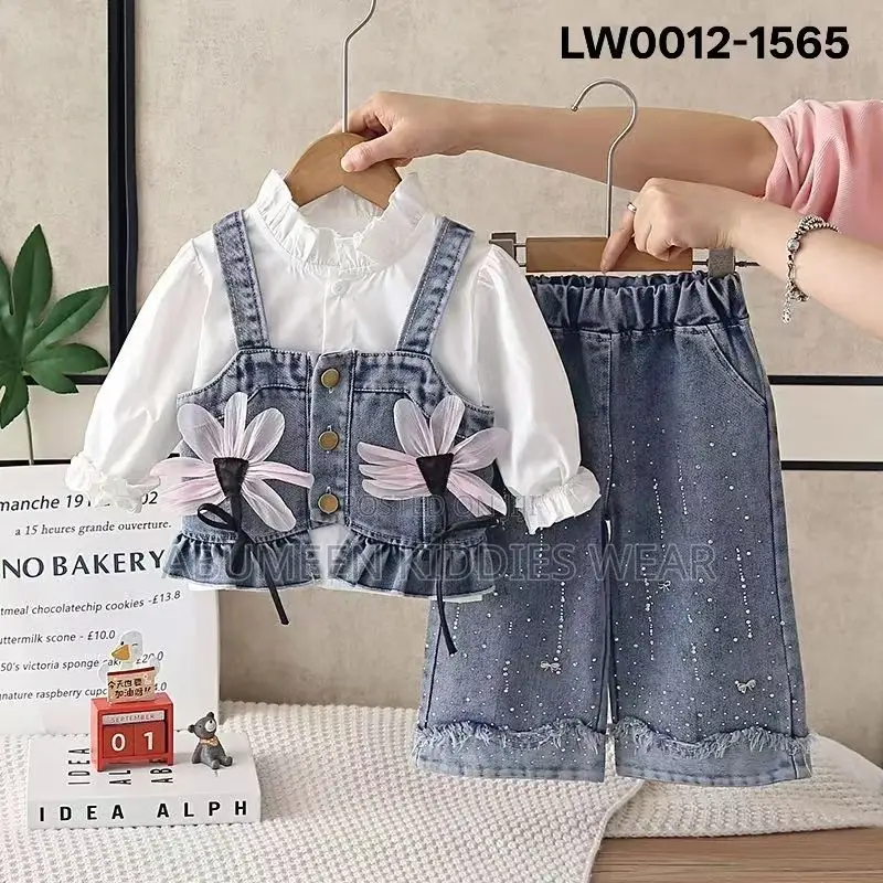 Abumeen Kiddies Wear