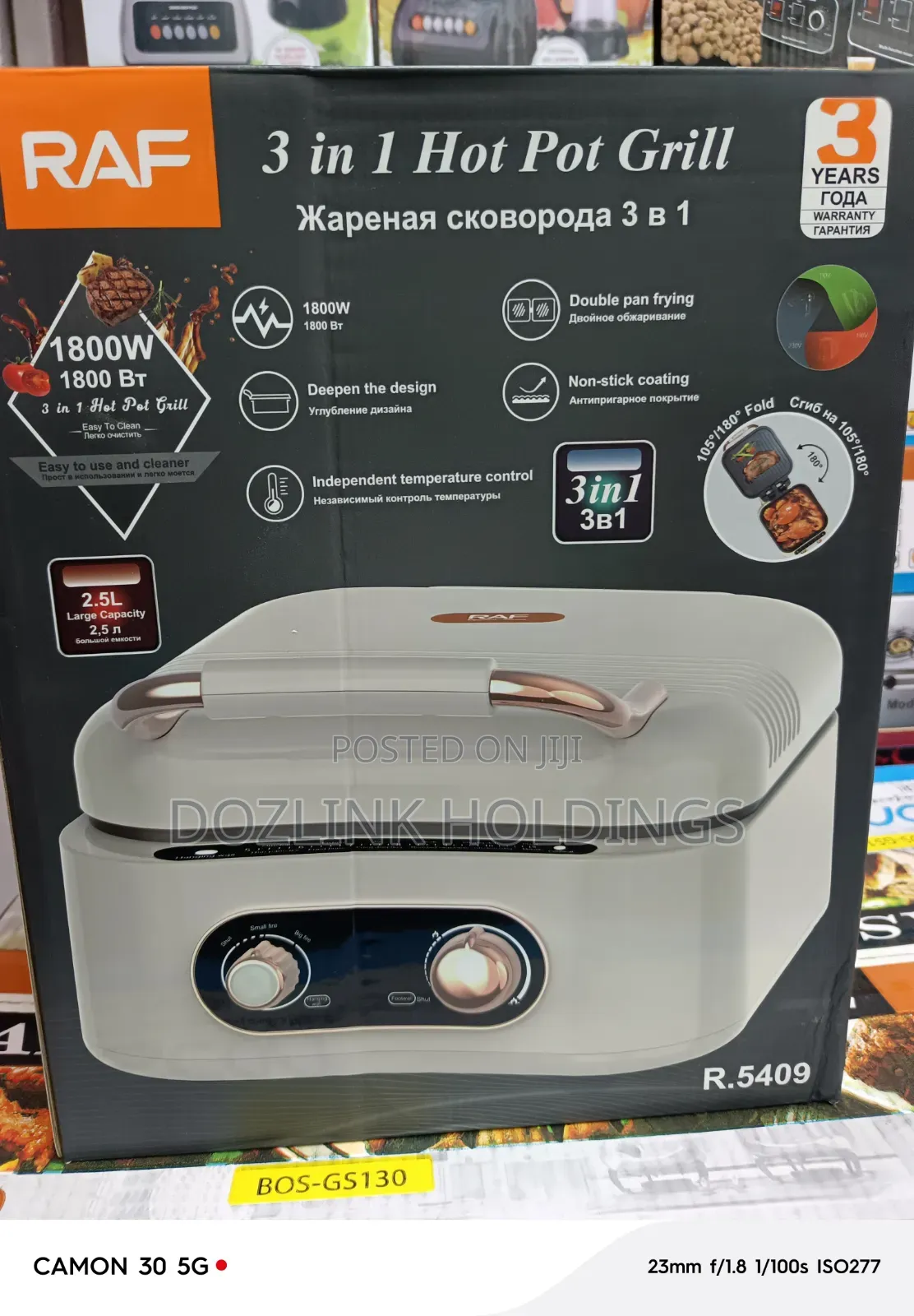 3 in 1 Hot Pot Grill
