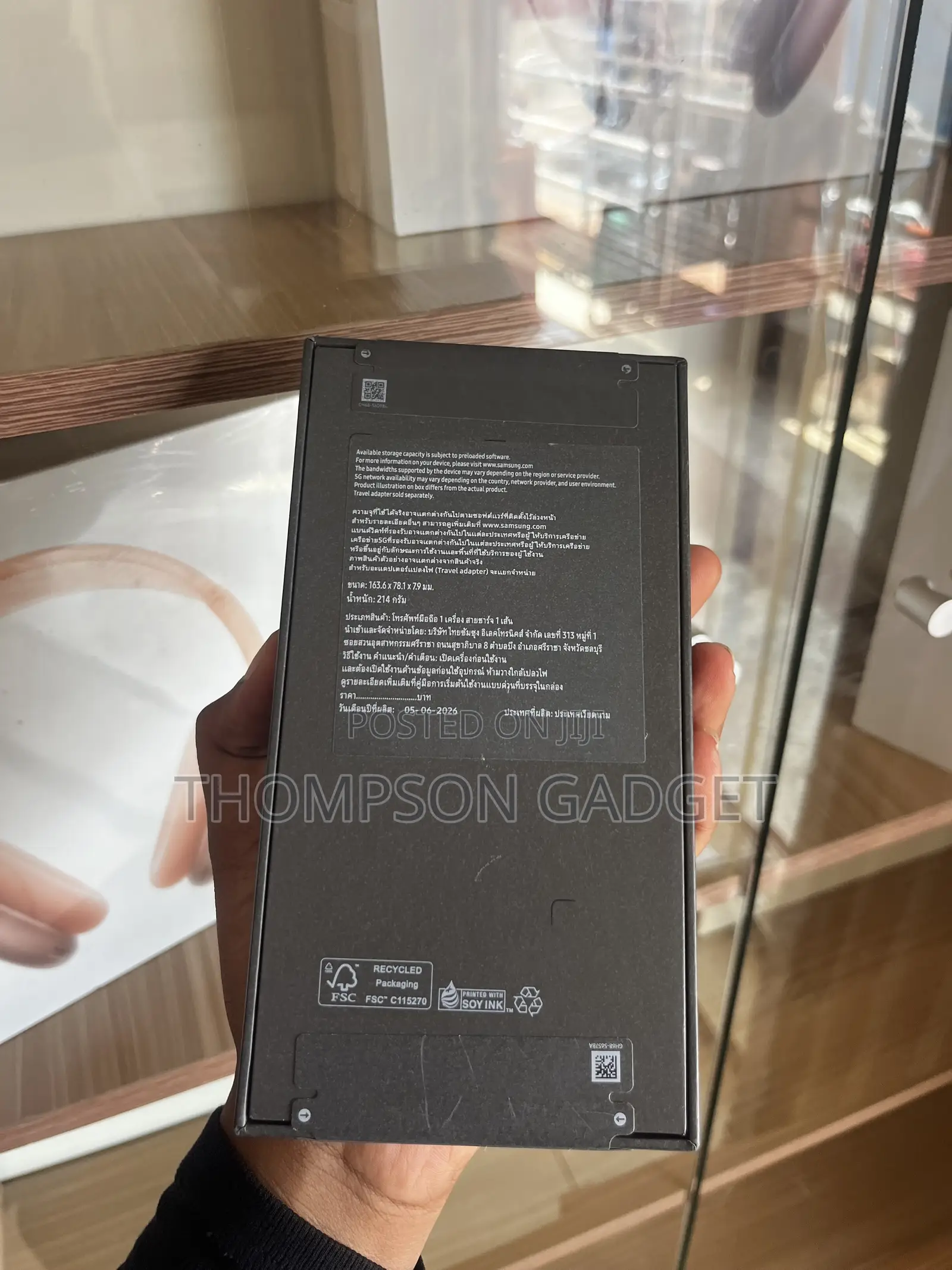 New Samsung Galaxy S26 Ultra 5G 256 GB White