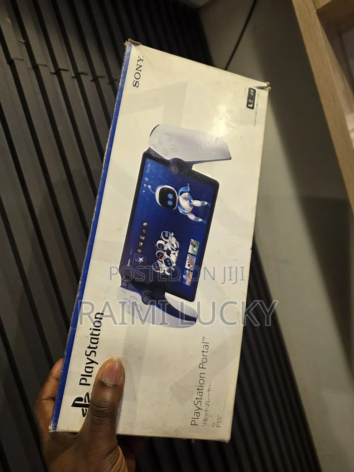 Playstation Portal