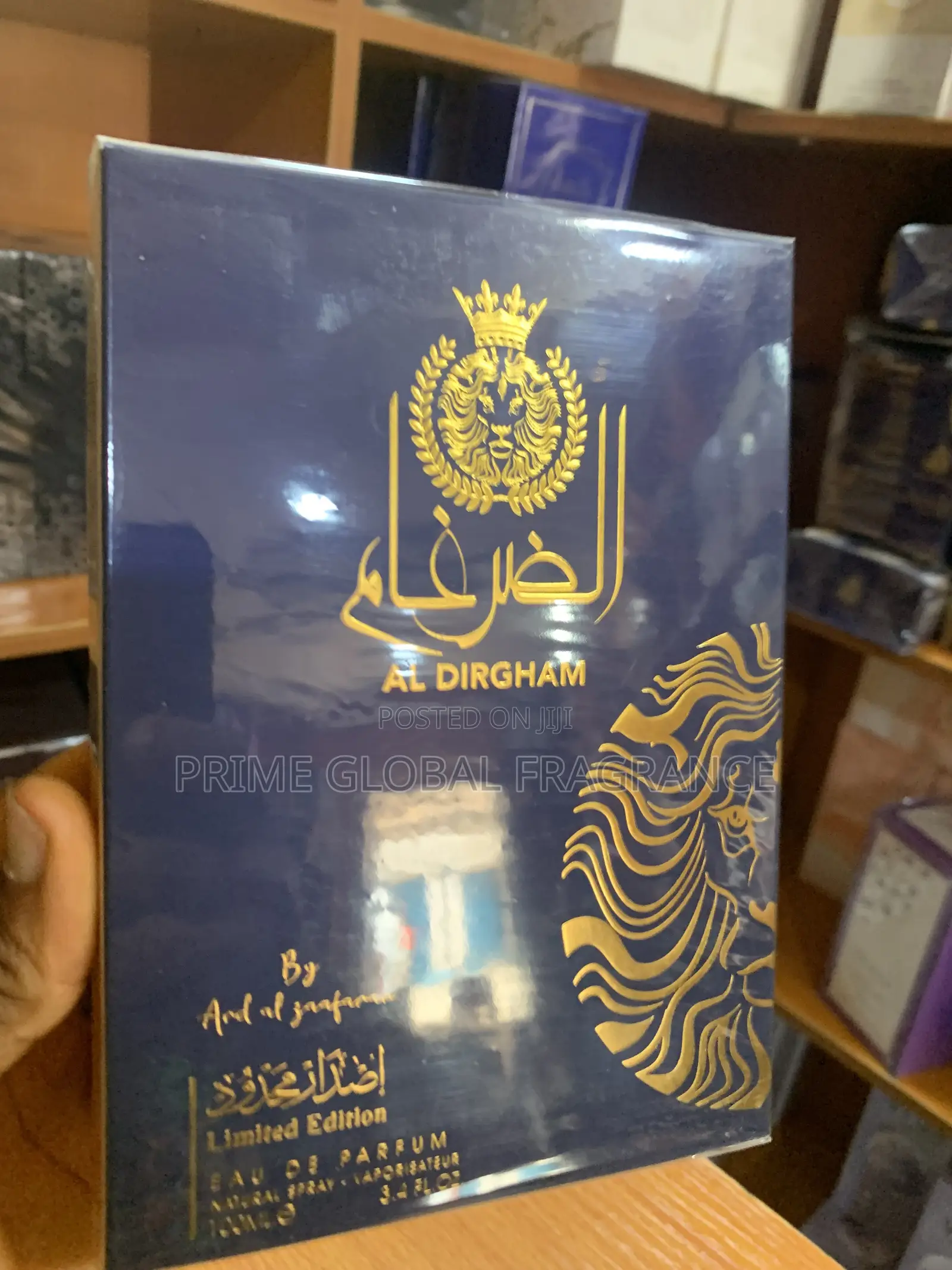 Al Dirgham