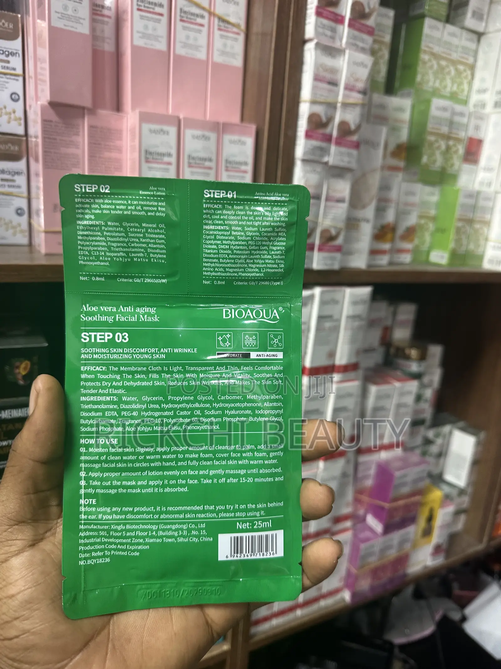 Bioaqua Aloe Vera Face Mask