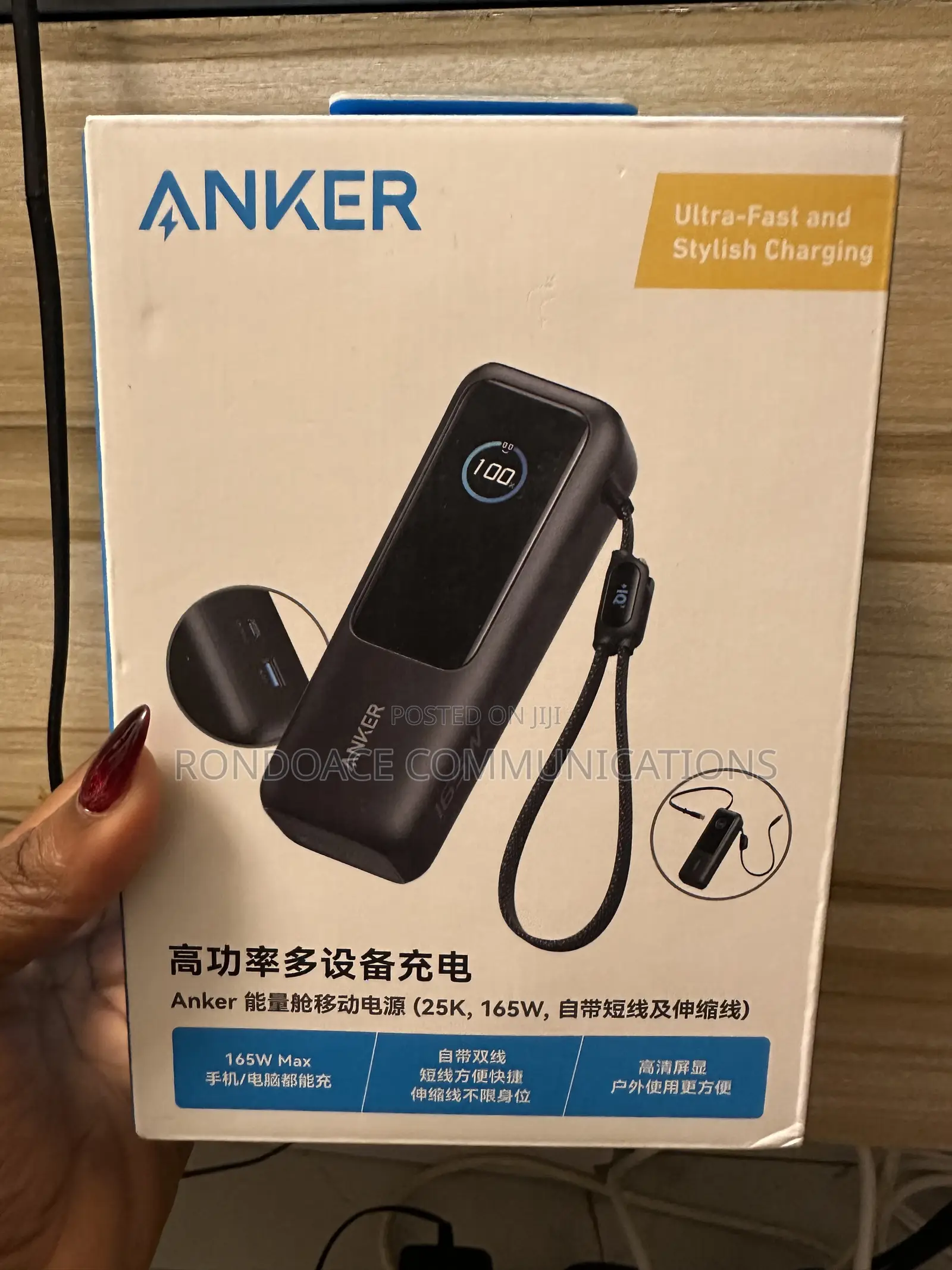 Anker Power Bank 165W