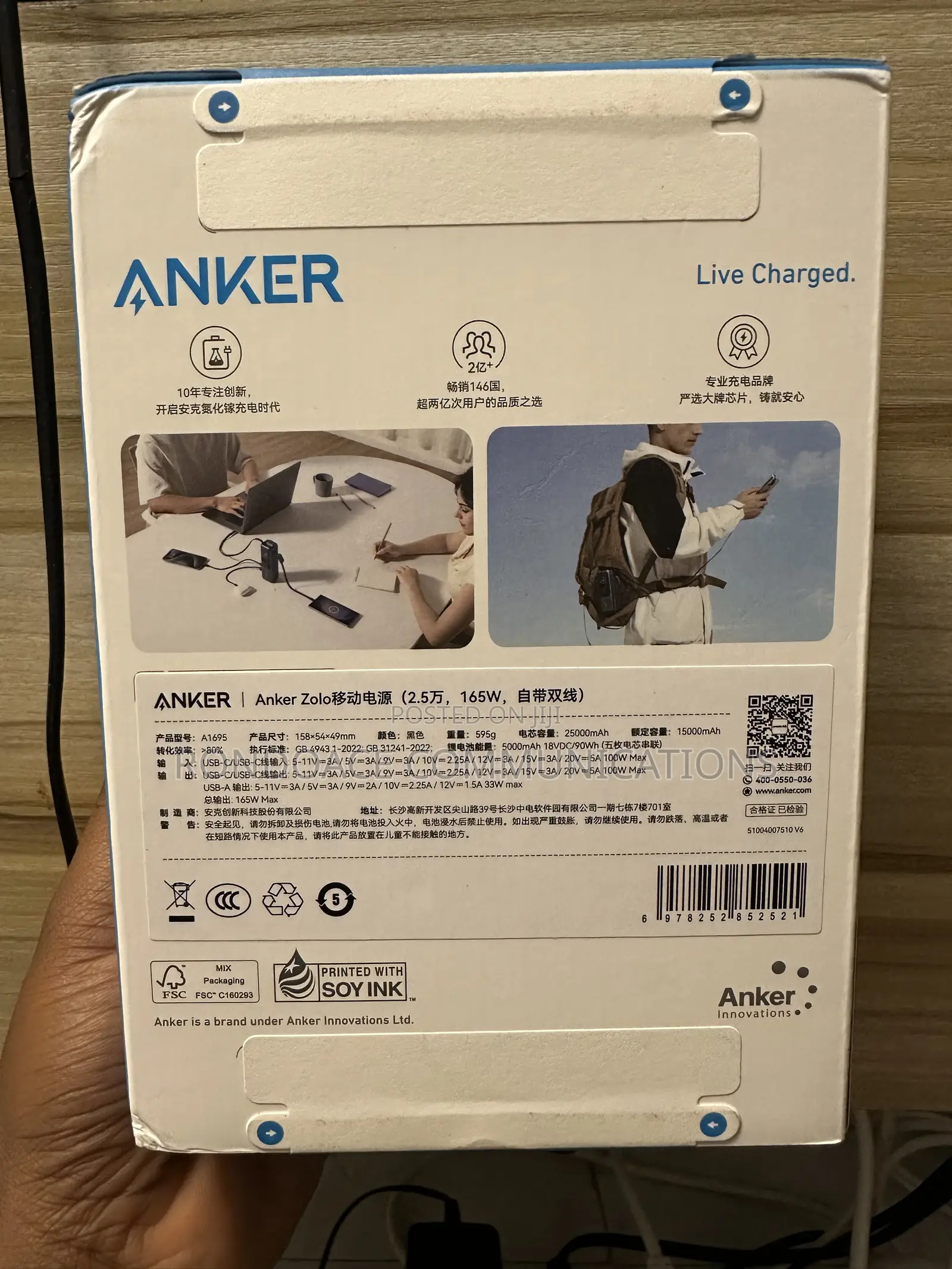 Anker Power Bank 165W